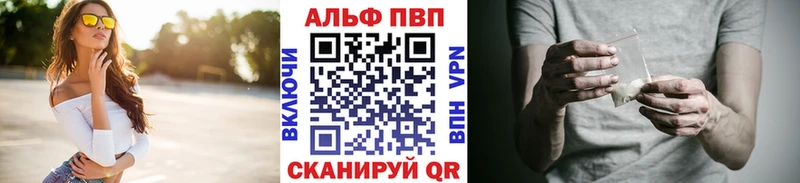 ссылка на мегу ONION Апрелевка A PVP крисы CK