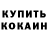 Метадон VHQ Robert Shanahan
