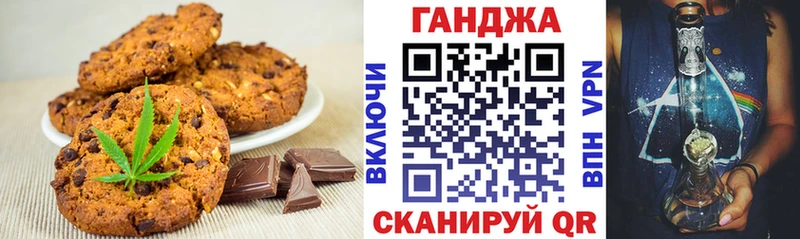 где купить   Апрелевка  Еда ТГК марихуана 