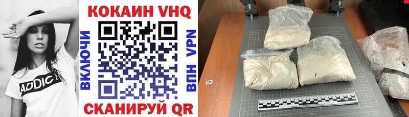 где можно купить   Апрелевка  COCAIN Боливия 
