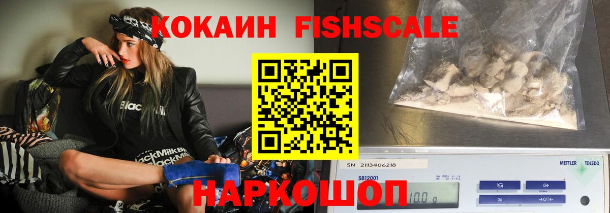 Кокаин Боливия  Вход с VPN  КОКАИН  COCAIN Перу  Апрелевка 