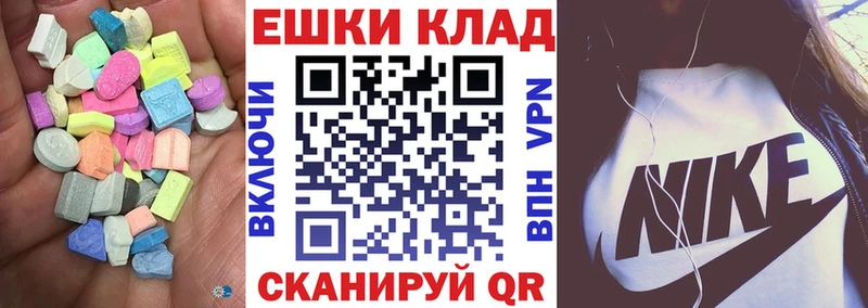 darknet наркотические препараты  Апрелевка  ЭКСТАЗИ Дубай 