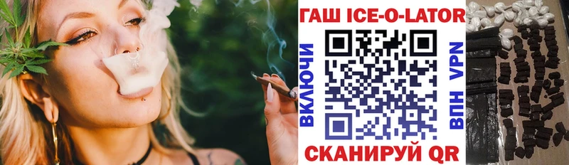 Гашиш гарик Апрелевка