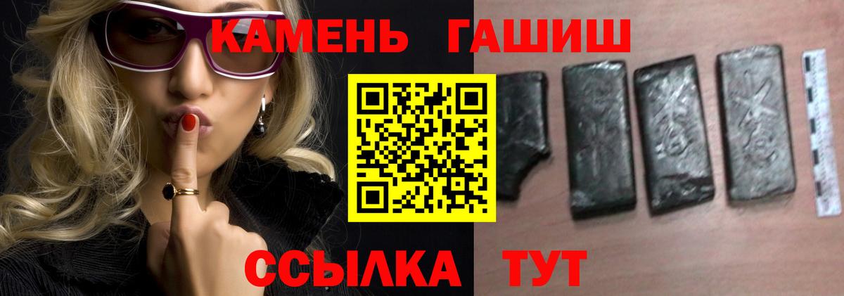 ГАШ VHQ  Вход с VPN  Апрелевка 