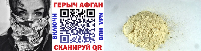 Героин герыч  дарнет шоп  Апрелевка 