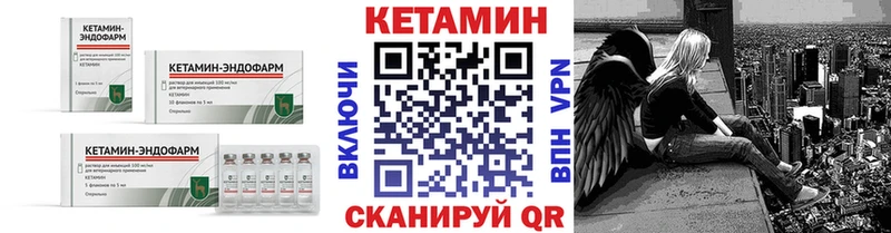 Кетамин ketamine  Апрелевка 