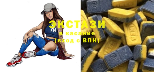 ECSTASY Алексин