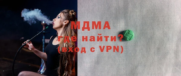 МДМА Алексеевка