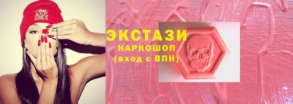 ECSTASY Алексин