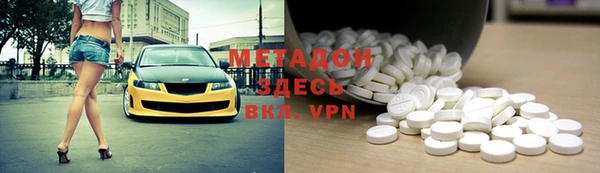 МДМА Алексеевка