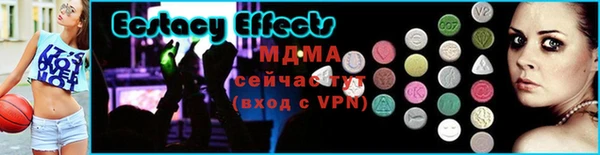 ECSTASY Алексин
