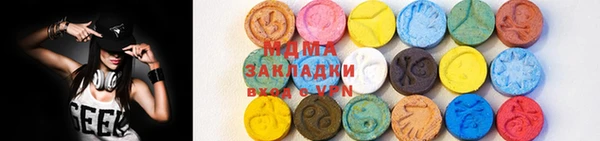 МДМА Алексеевка