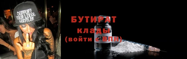 МДМА Алексеевка