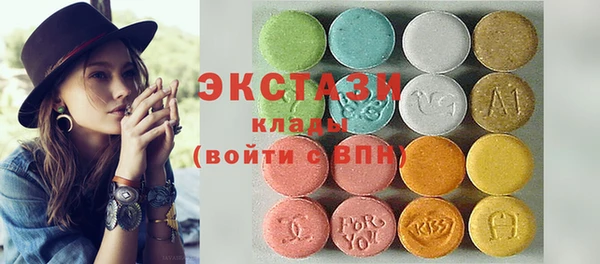 шишки Уссурийск