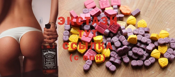 ECSTASY Алексин