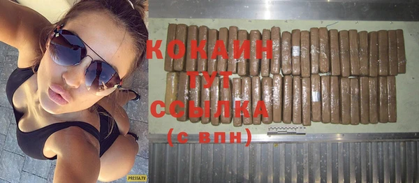 альфа пвп Волгодонск
