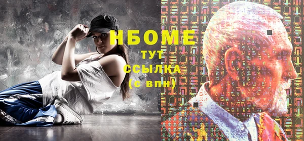 МДМА Алексеевка