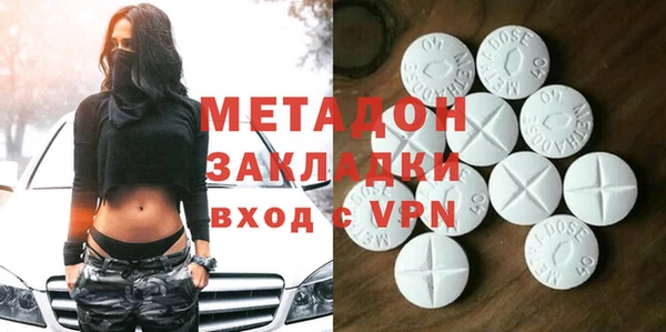 альфа пвп Волгодонск