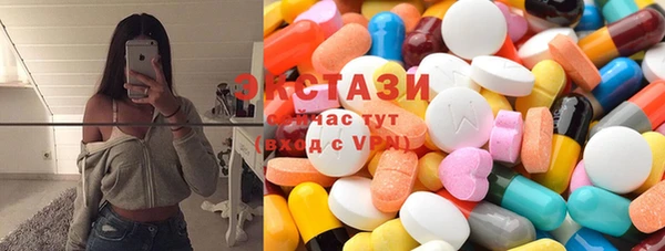 ECSTASY Алексин