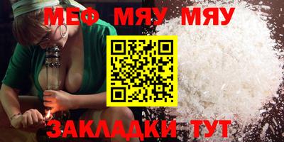 прущие крисы Абакан