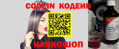 таблы Абинск