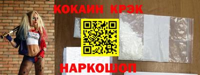 таблы Абинск