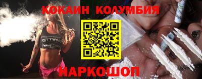 таблы Абинск