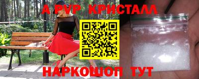 прущие крисы Абакан