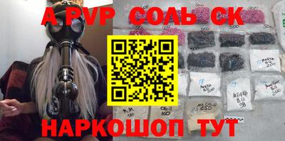 прущие крисы Абакан