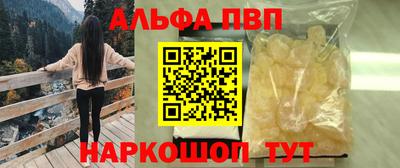 прущие крисы Абакан