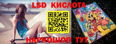таблы Абинск