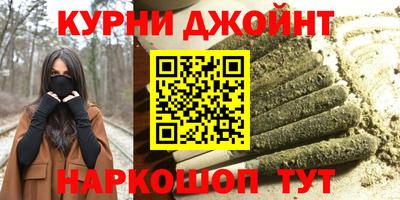 таблы Абинск