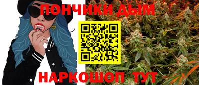 таблы Абинск