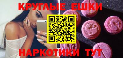 таблы Абинск