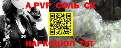 прущие крисы Абакан