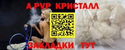 прущие крисы Абакан