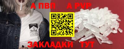 мет Азнакаево