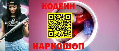 прущие крисы Абакан