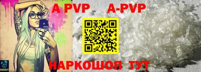 прущие крисы Абакан