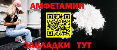 прущие крисы Абакан