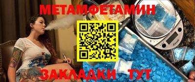 мет Азнакаево
