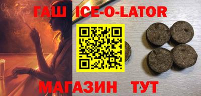 таблы Абинск