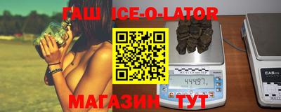 прущие крисы Абакан