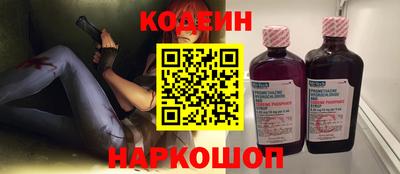 прущие крисы Абакан