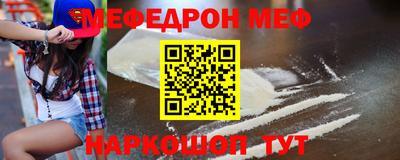прущие крисы Абакан