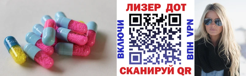 LSD-25 экстази ecstasy  Апрелевка 