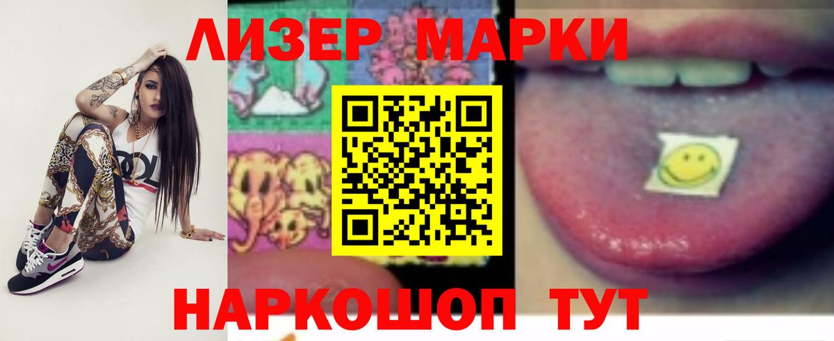 Лсд 25 экстази кислота Апрелевка