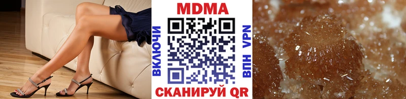 МДМА crystal  Апрелевка 