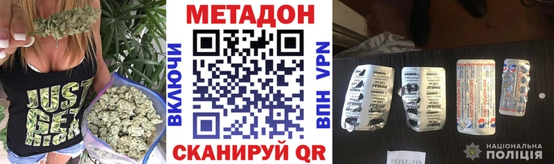 Метадон белоснежный  kraken зеркало  Апрелевка 