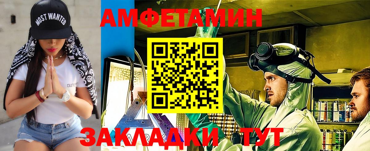 Апрелевка  МЕТАМФЕТАМИН кристалл  Первитин кристалл  Вход с VPN 